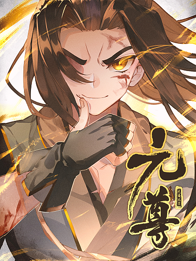 免费漫画大全韩漫精选